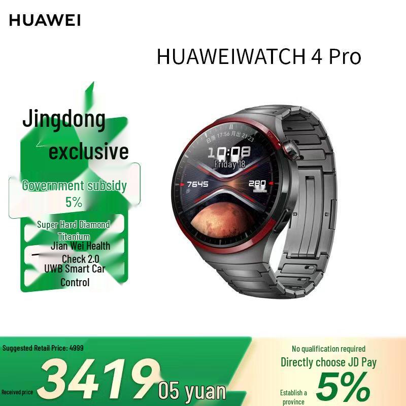 HUAWEI WATCH 4 Pro Smartwatch (CN version)