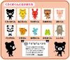 KUMON PUBLISHING 's Kurokuma Count To 10 Bus Educational Toy, Numbers, Learning Foundation, Ages 1.5 and Up, KUMON KB-11