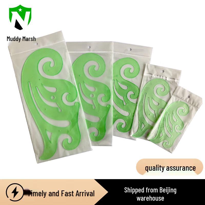 Professional Curve Ruler Set