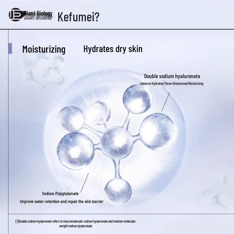 Kefumei Hydrating Sodium Hyaluronate Sheet Mask