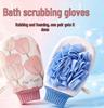 Dual-Sided Exfoliating Bath Towel - Strong Stain Removal Shower Scrubber for Students & Adults