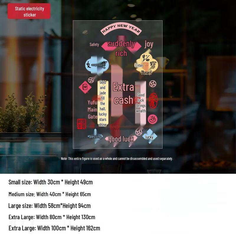 Lunar New Year Fortune Window Decal