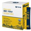 I'm Healing Lemon Citric Acid 1 Pcs 60g