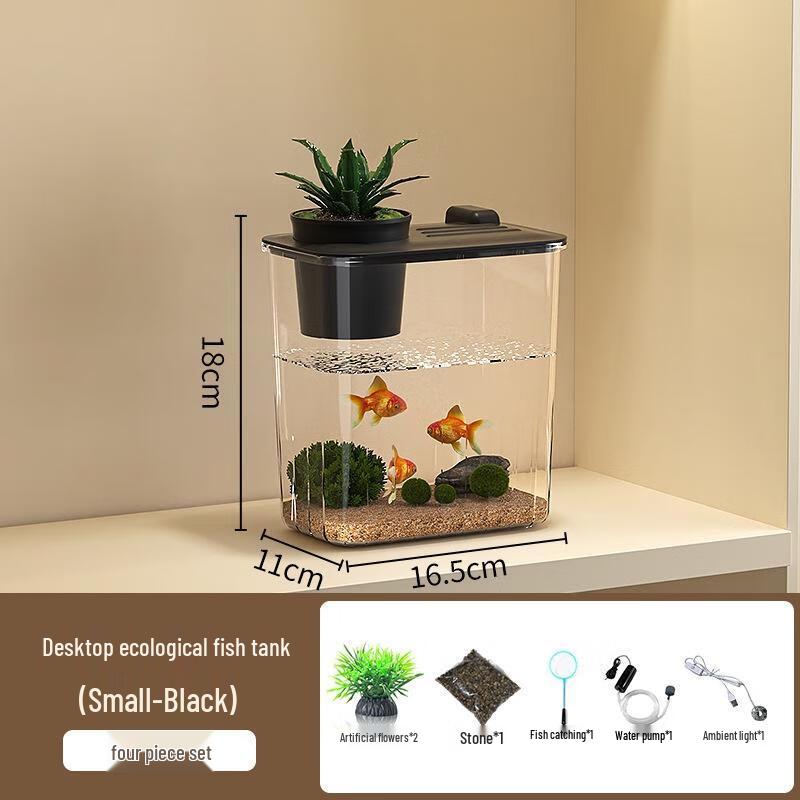 Маленький настольный аквариумный набор Gurede