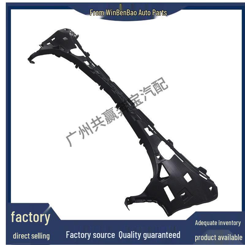 Mercedes-Benz GLC W253 Front Bumper Lower Bracket Support (2538857902)