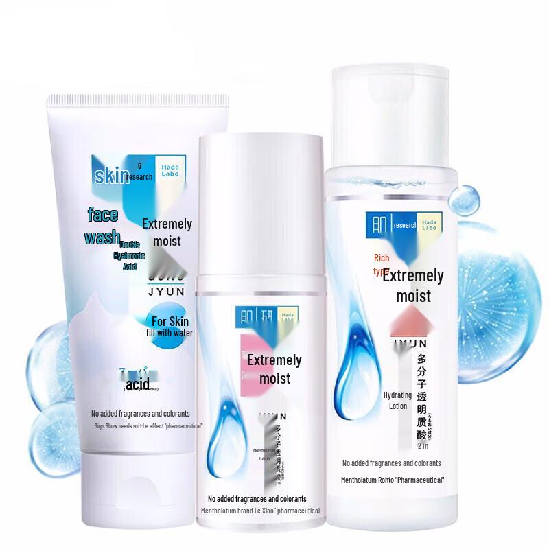 Hada Labo Hydrating 123 Reise-Set
