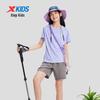 XTEP Youth Summer Breathable Quick-Dry 2-Piece Set