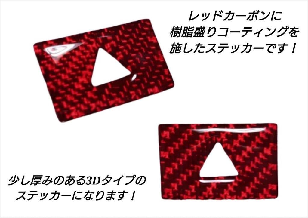 Honda Step Wagon RP6 RP7 RP8 Compatible Interruptor de Emergencia Panel de Emergencia Tipo 3D Real