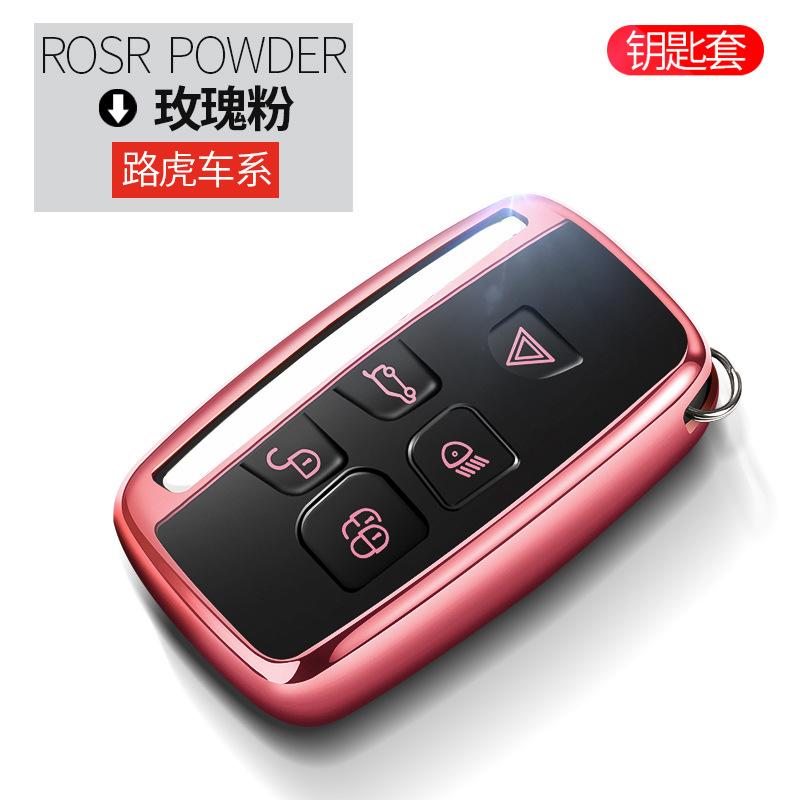 

Hight quality TPU key case cover protective shell for Land Rover FREELANDER DISCOVERY RANGE ROVER Range Rover Evoque Jaguar (Pink,S) розовый