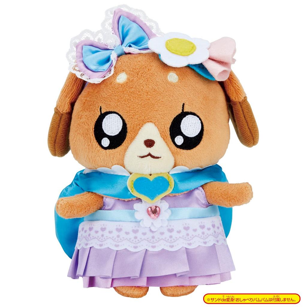 Leckeres Kleid [BANDAI] PartyPreCure Heutiger AusflugParty