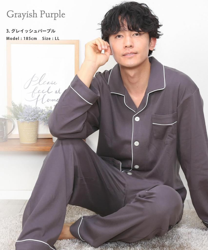 Nishiki Long Sleeve Top and Bottom Smooth Stretchy Long Loungewear Men's Pajamas, 100% Cotton, Front-Opening, Set, Spring/Autumn, Skin-Friendly