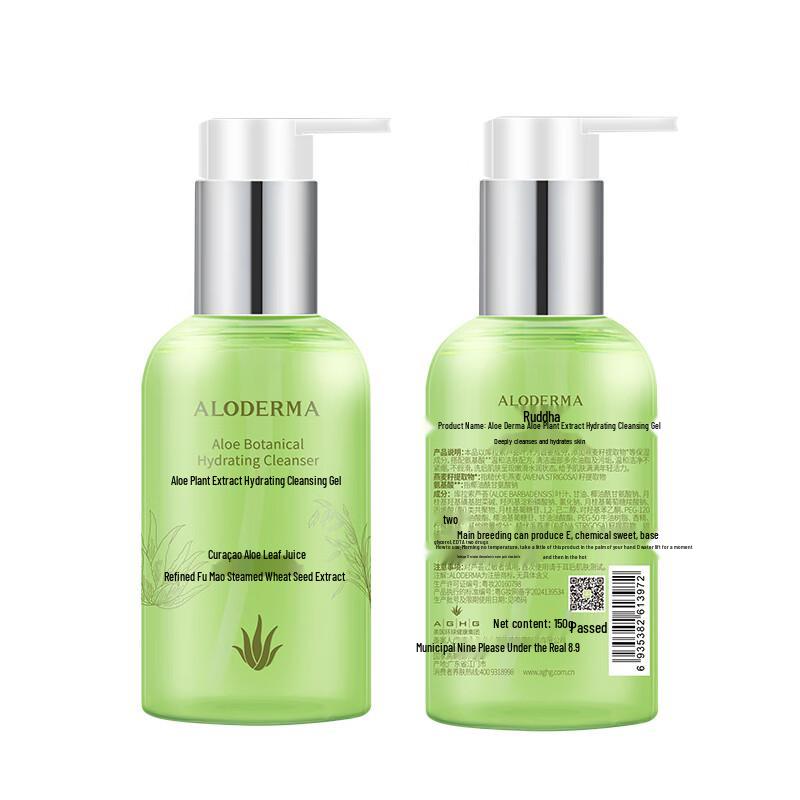 Ailuodema Aloe Vera Hydrating Cleansing Gel