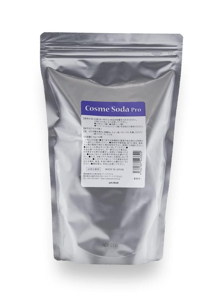 Cosme Soda Pro Bicarbonate SPA X 60 (16g Tablets) (Commercial Use)