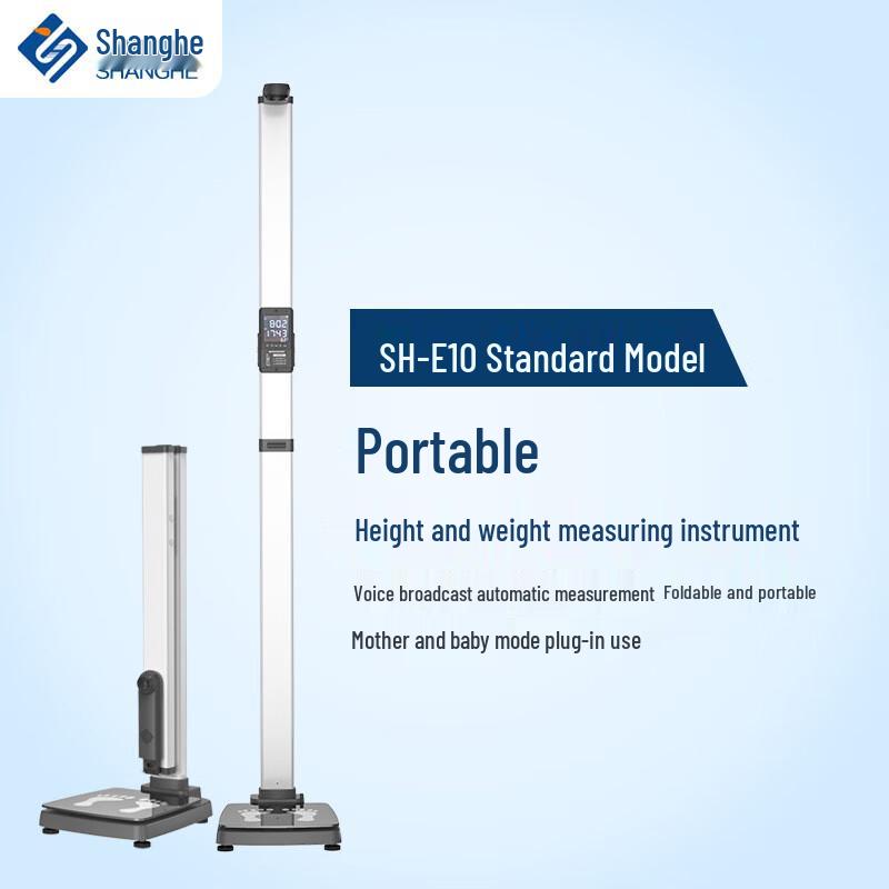 

SHANGHE Portable Smart Ultrasound Height and Weight Scale (CN version)