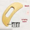 Beech Wood Gua Sha Board for Full Body Massage