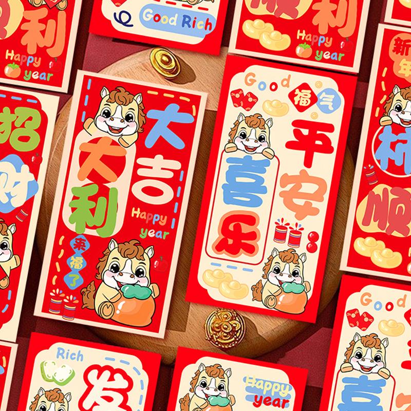 12Pcs Chinese Year Money Envelope Lucky Red Pockets 2026 Horse Year Red Envelope Spring Festival Marriage Birthday Envelope