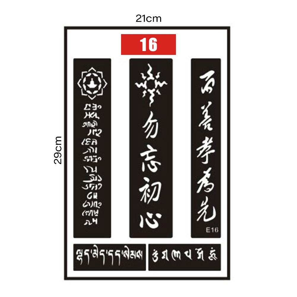 Small Pattern Tattoo Inkjet Hollow Template Self-adhesive Tattoo Template Temporary Body Art Tattoo for Women Men