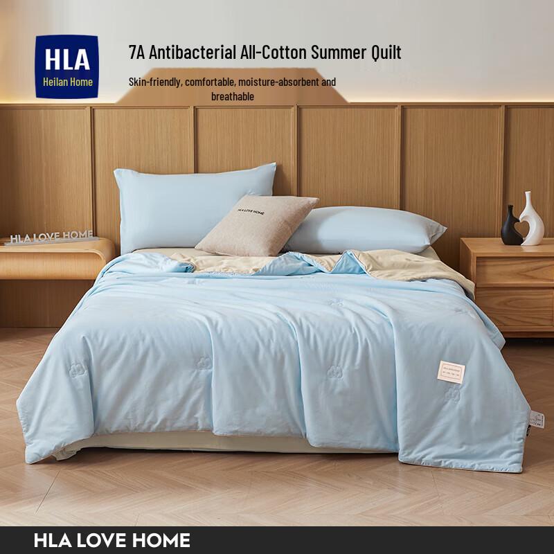 HLA Machine Washable Summer Air Conditioning Quilt