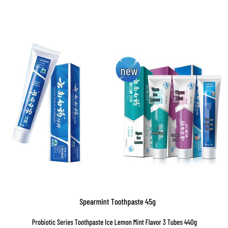 

Yunnan Baiyao Classic Toothpaste