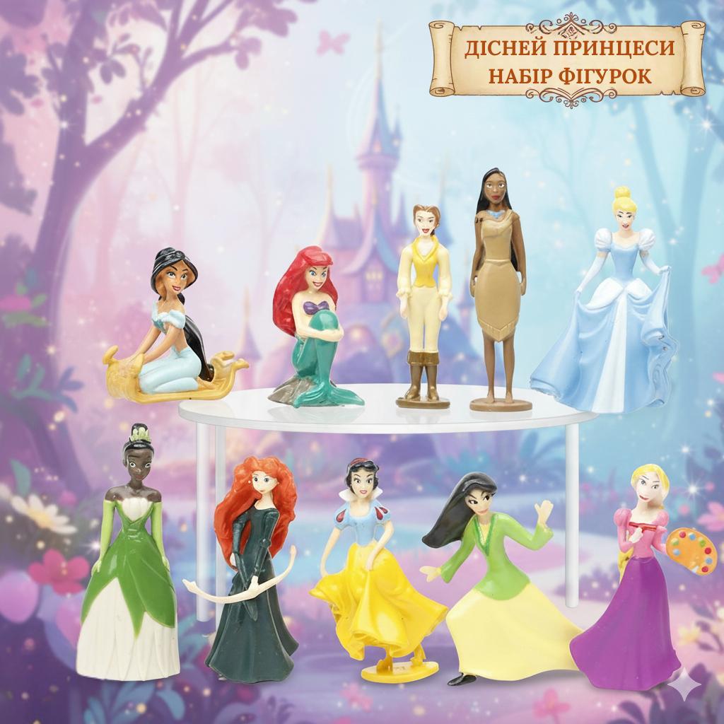 

Фигурки Принцессы Дисней набор игрушек Disney 10 шт 4-8 см різнокольоровий