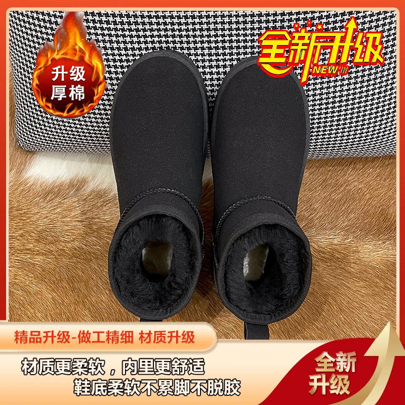 

Snow boots women s 2025 new winter Korean version thickened and velvet casual versatile short boots cotton shoes tide 24H delivery 40