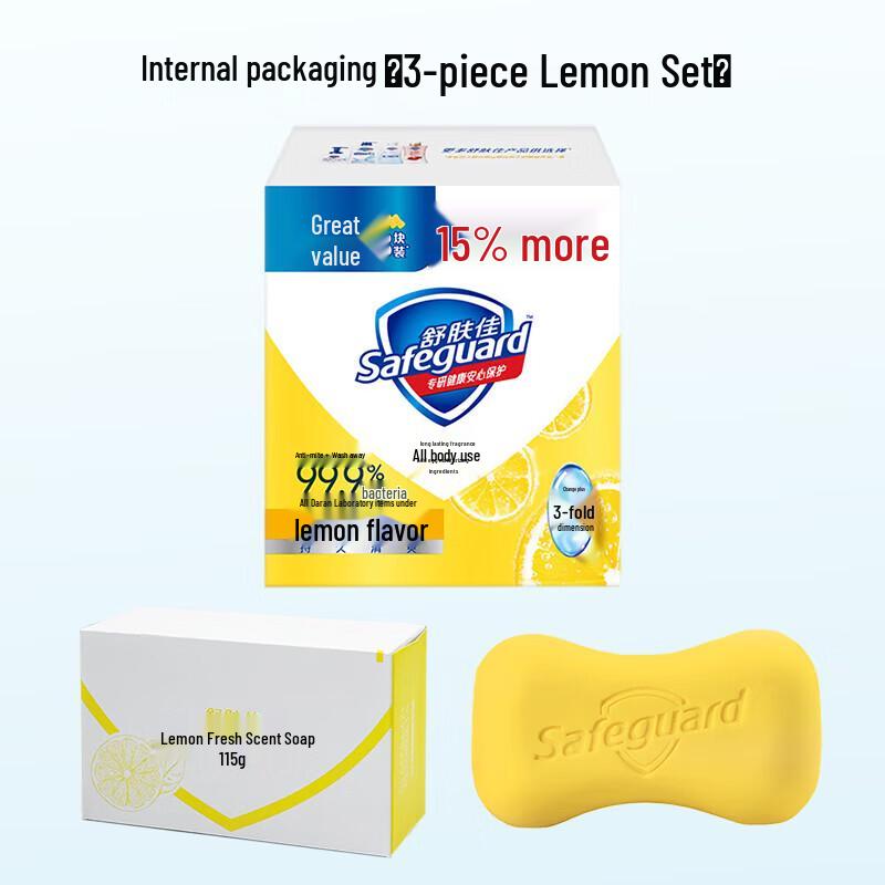 Safeguard Lemon Fresh Bar Soap
