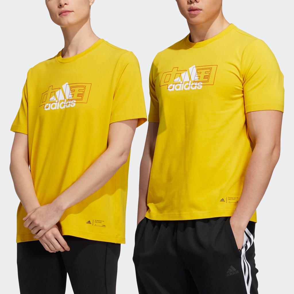 New Adidas T Shirts Unisex Yellow GP1862