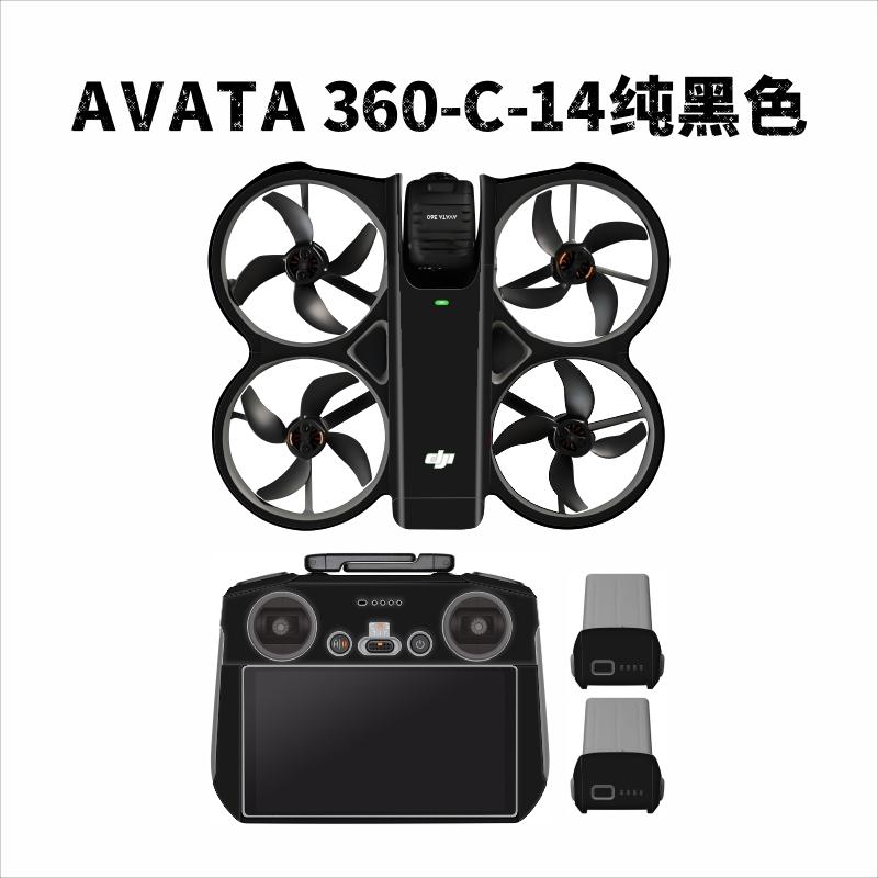 for DJI Avata 360 sticker Special Film RC 2 Protective Film Anti-scratch Water proof Skins Accessories