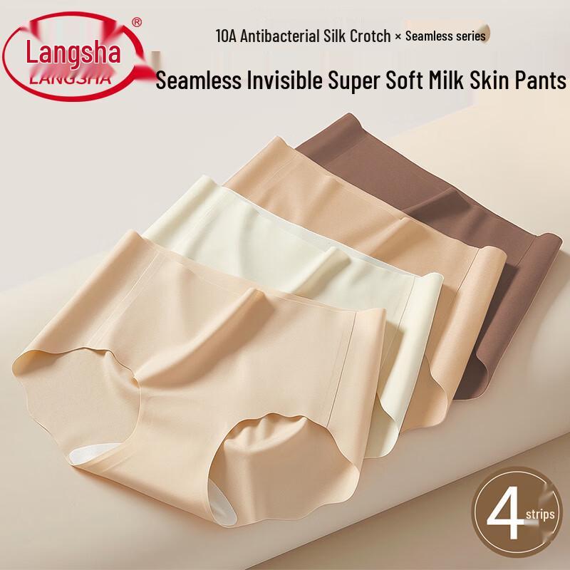 Langsha Women s Seamless Ice Silk Briefs L