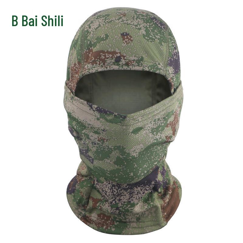 BOSERLI Tactical Camouflage Balaclava