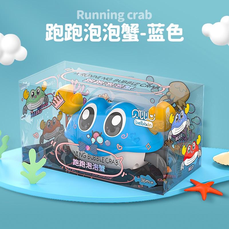 Unique Abs Material Double-turning Crawling Escape Crab Toy For Children