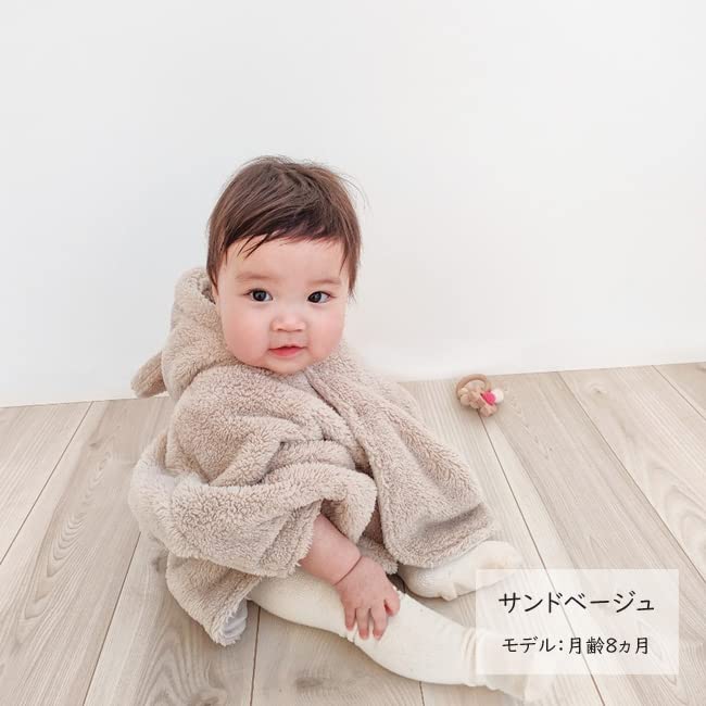 Kufuu Made in Japan Fluffig Björn Poncho Månader Boa Rock [Kufuu] 0-20 (Sand Beige)