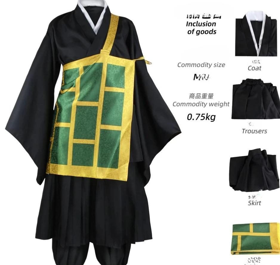 Geto Suguru Cosplay Costume Black Blue kimono School Uniform Anime Clothe Halloween Costumes For Women Man