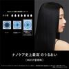 Panasonic Nanoe Hair Dryer EH-NC50-K Nanoe Moisture Penetration High Power Straight Airy Craft Black