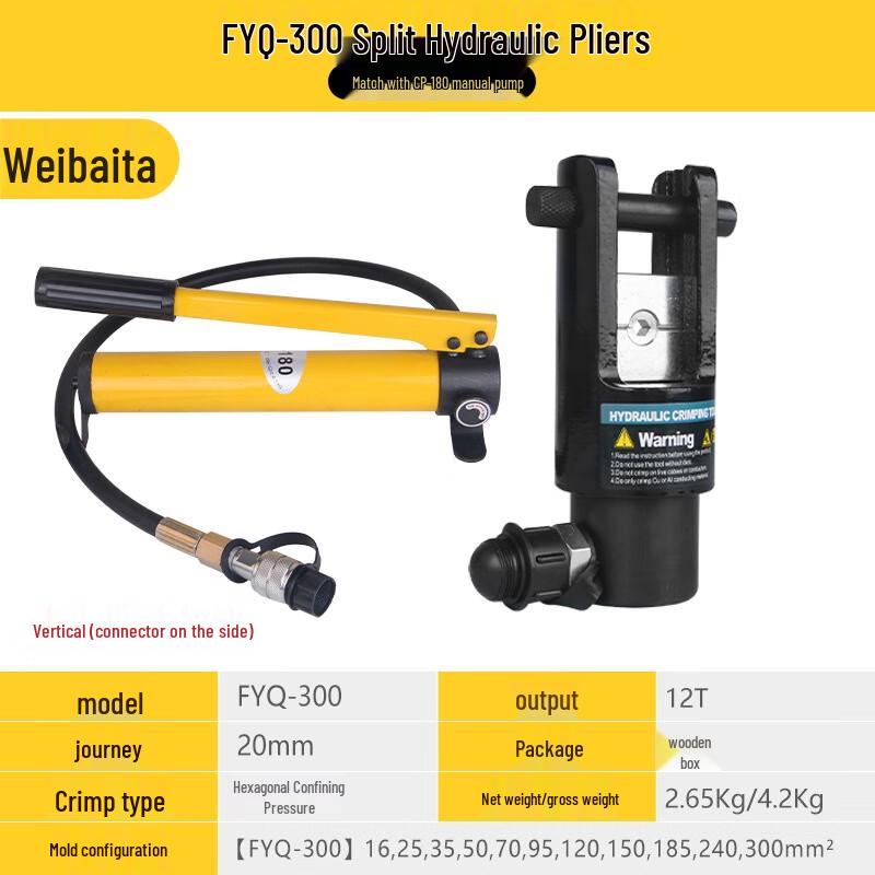 Weibaida Split-type Electric Hydraulic Crimping Tool