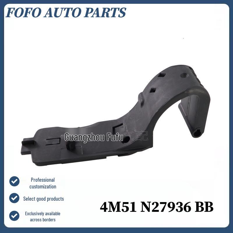 Fuel Tank Cap Bracket Hinge Base for Ford Focus MK2 Classic (Part 4M51N27936BB) Standard