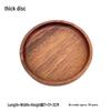 Walnut Wood Round Serving Tray