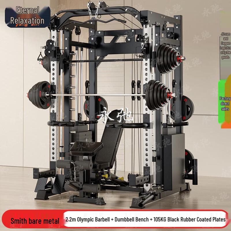 Yongchi A5 Smith Machine Squat Rack