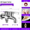 All-Copper Washing Machine Dual-Outlet Faucet