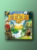 The Quest for El Dorado