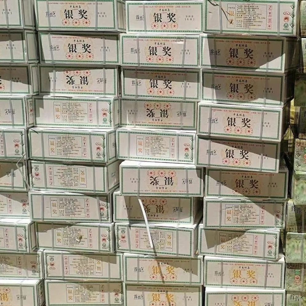 Юньнаньский ранний весенний исландский сырой чай пуэр — фото 6