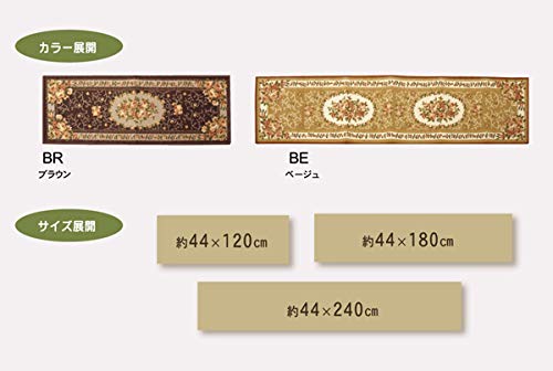 IKEHIKO Kitchen Mat, Nylon, Floral Print, Water-Repellent, Campbell Brown, Approx. 44 X 180cm #5419029