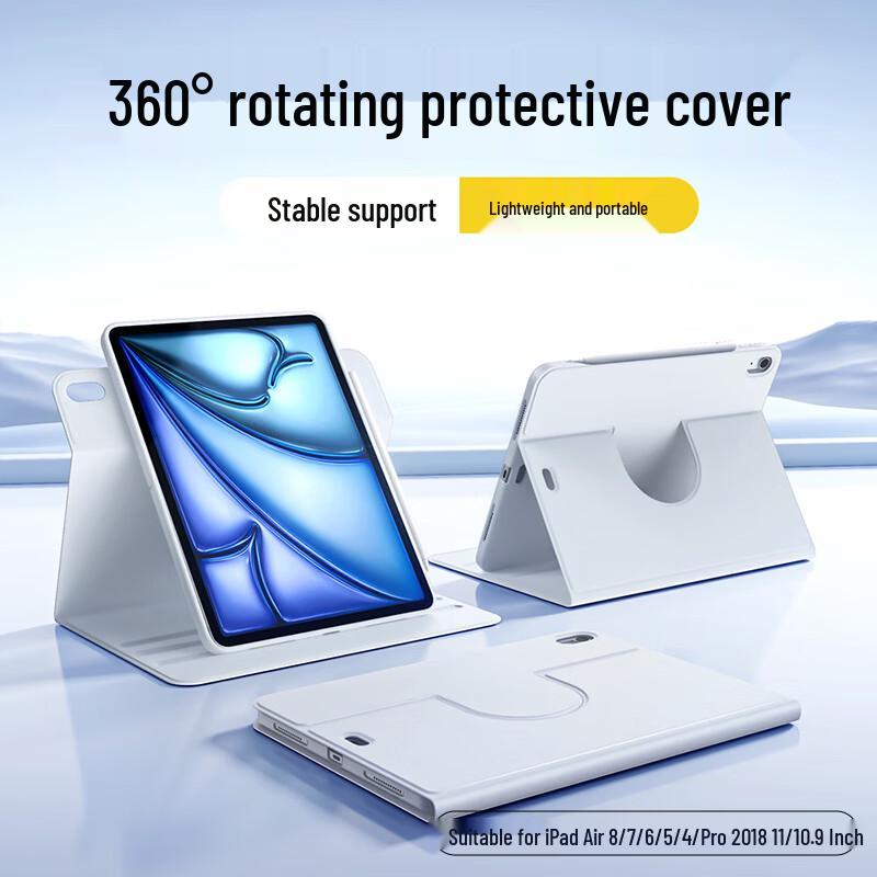 Pisen Apple iPad Protective Case