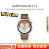 Huawei WATCH GT 5 (CN versiyonu)