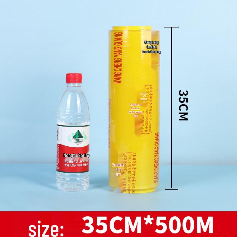 Star Label Cling Film Large Roll