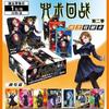 Jujutsu Kaisen Card Gojo Satoru Fushiguro Megumi Itadori Yuji Warlock Japanese Anime Character Games Collection Card Toy Gift