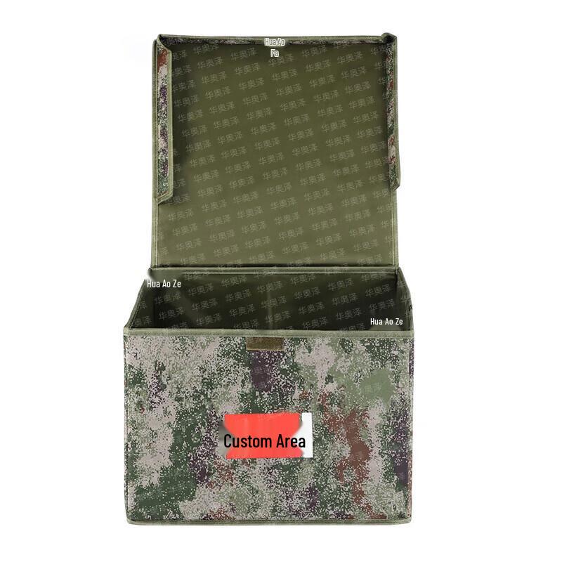 Huá Ào Zé Camouflage Foldable Storage Box