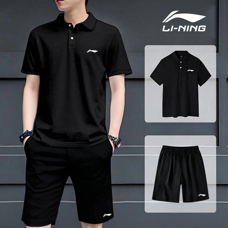 Li-Ning Men's Summer Polo Shirt & Shorts Sports Set