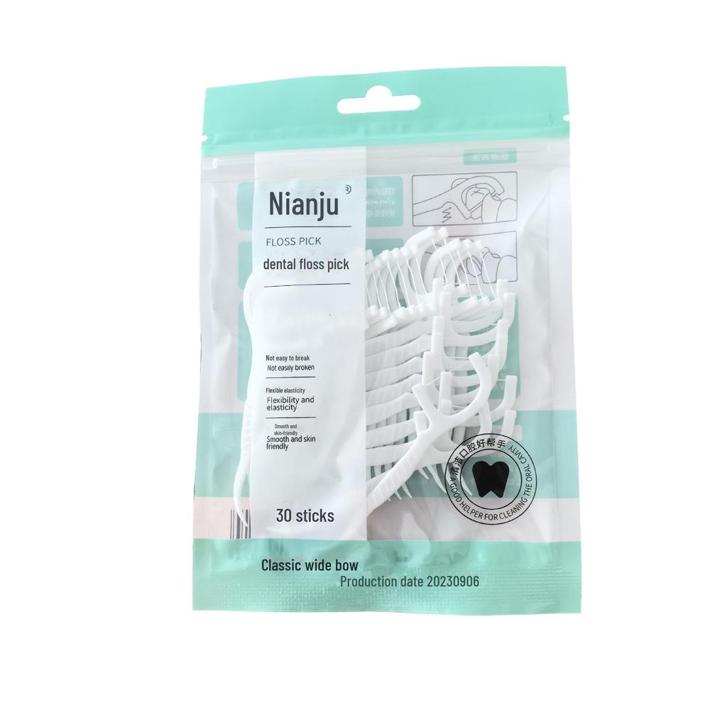 Nianju Multi-Function Portable Dental Floss Box - 50 Pack