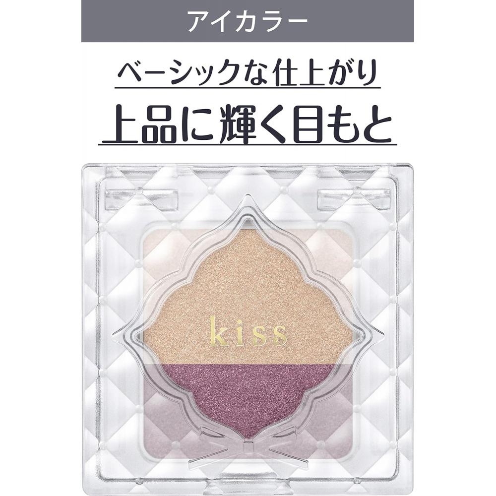 Kiss Dual Eyes B04 Bordeaux Fonce